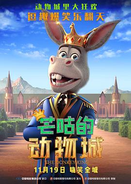 《星条红与皇室蓝》分级确定 限制级青少年影片 2023-05-08 备受期待的青少年影片《星条红与皇室蓝》，日前确定了分级。