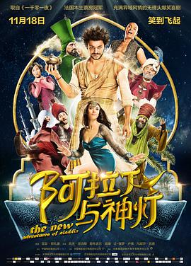 电影 《电影之歌音乐剧》导演介绍：田沁鑫 2010-08-11 田沁鑫，毕业于中央戏剧学院导演系，中国国家话剧院导演，中国当代最具实力和影响力的新锐导演。