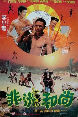 洪尚秀新片《夏夏夏》开机 众星零片酬参演 2009-07-02 洪尚秀导演的第10部长片电影《夏夏夏》于7月2日在韩国庆畿道统营市正式开机，该片讲述了两个男人在清爽的海边城市统营展开的旅行故事。