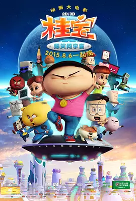 CCTV6 VIP影院 全部 电影 电视剧 影人 视频 图片 新闻 更新时间 所有 1小时内 今日内 1周内 1个月内 从资讯频道搜索 结果 61931 条 漫威新片概念图曝光 美国队长拼杀银河英雄齐聚 2013-04-03 美国漫画巨头漫威公司的电影蓝图已经步入第二阶段，日前该公司发布了几张即将上映的新片的概念图，包括一张《美国队长：寒冬士兵》及三张《银河护卫队》的图片，抢先展示了影片中的美妙幻想。