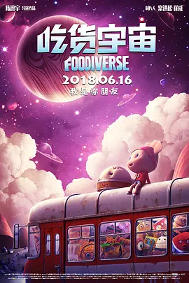 讲述同一世界观全新故事2025-10-21 马律师回归！