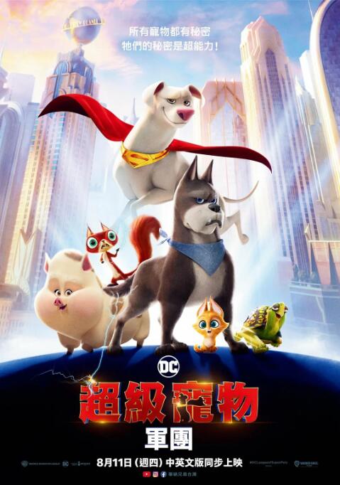 _电影策划_ 消息 首页 新闻 视频 大片 影库 CCTV6 VIP影院 搜索 电影 星闻 独家 更多 专题 图片 视频 滚动 首页 新闻 大片 影库 CCTV6 VIP影院 客户端 电影网>新闻>原创深度策划 今日影评|霸王龙前肢短小，居然是怕被同伴咬掉？