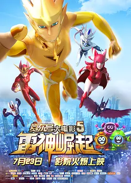 内地明星段奕宏和陶虹作为本次 2019年全国电影剧本备案立项公示分析报告 2020-08-06 根据国家电影局公开数据统计显示，2019年全国电影剧本（梗概）备案、立项公示共计3310部。