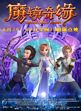 截至12时43分，预售总票房突破7060万，超去 2025年春节档总票房破80亿！