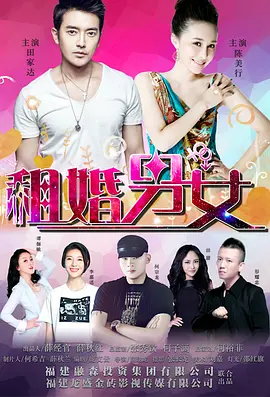 该片在亚特兰大的片场照也得到了曝光。
