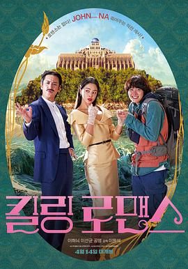 《一条狗的使命2》环比下跌11%，票房778万，表现不及前作，总票房或将止步于2亿体量。