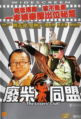 《猎金游戏》以普通人的视角窥探金融圈生存法则，有逆袭的热血，也有拆穿投资谎言的解压爽感，探讨了和你 《猎金游戏》终极预告 刘德华欧豪打响金融反击战 2025-04-28 4月28日，《猎金游戏》发布“这一次必须赢”版预告，展现了一场普通人在资本洪流中绝地反击、守护中资企业的热血之战。