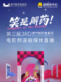 金·卡戴珊主演《诉讼女王》巴黎首 当地时间10月21日，法国巴黎，Disney+剧集《诉讼女王》（All\'s Fair）在化学之家举行首映礼。