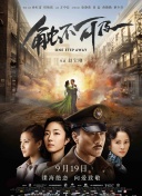 《功夫》《一代宗师》《叶问》等一批票房与口碑双丰收的优质动作片，背后也都离不开袁和平的幕后加持与匠心打磨。