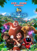 《功夫梦：融合之道》6.7上映 2025-06-05 由成龙领衔主演的动作电影《功夫梦：融合之道》将于6月7日全国上映！