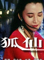 据中山美穗的工作人员称，当日中山美穗没去上班，来到家中确认时发现她倒在浴缸中，随后中山美穗被警方确认死亡。