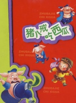 《蜂蜜的针》曝终极预告 袁泉上演除害猎杀法则3453人看过 《阳光女子合唱团》MV上线 A-lin歌唱爱与幸福2103人看过 《天才游戏》曝预告 彭昱畅丁禹兮化身纯恨宿敌2667人看过 《纯真年代的爱情》研讨会 孙千王天辰忆拍摄往3157人看过 新闻首页 电影新闻首页 明星新闻 华语 海外 成龙、梁朝伟、小贝、李栋旭等观战NBA中国赛 日前，25-26赛季NBA季前赛在中国澳门举行，成龙、梁朝伟 、刘嘉玲、任达华、大卫·贝克汉姆、林书豪、李小鹏、李栋旭、刘宪华、杜华、李汶翰等到场观... 《球状闪电》官宣 童瑶、王安宇、杨立新领衔主 9月25日，根据刘慈欣同名小说改编而成的剧集《球状闪电》阵容官宣，由陈思诚监制，戴墨执导，童瑶、王安宇、杨立新领衔主演，周一围、丁勇岱特邀主演，杨玏、... 倪妮、宋威龙外网生图抗打 时装周同场黛米·摩2025-09-24 汤唯、乔贝贝、张婧仪、吴磊等亮相伦敦时装周2025-09-24 演员于朦胧坠楼身亡 杨幂、迪丽热巴等发文悼念2025-09-12 《跛豪》《新上海滩》导演潘文杰逝世 享年69岁2025-09-10 更多 堪比时装周!