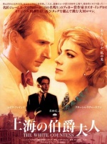 《敦刻尔克》受到“小蜘蛛”上映的冲击，让出了连坐7天的冠军宝座，排名第二；