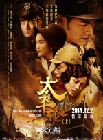 《记忆》发“回眸”海报 蒂尔达·斯文顿凝望画作 2023-06-21 由阿彼察邦·韦拉斯哈古执导，蒂尔达·斯文顿领衔主演、埃尔金·迪亚兹、让娜·巴利巴尔、胡安·帕布罗·梅迪、丹尼尔·希梅内斯·卡乔主演，贾樟柯联合监制的电影《记忆》​6月22日起将于全国艺术电影放映联盟 希尔顿纸醉金迷写真：大小姐的“芭比”生活 2009-04-21 希尔顿GUESS广告 从头到脚一身名牌可能是普通人对于奢侈生活的一种再正常不过的猜测与向往，但对于像希尔顿这样的豪门名媛，要做到这点却颇需要一些勇气，因为很容易就被冠以“俗气”和“暴发户气质”此类 希尔顿讥讽C罗不爷们 自曝被乞求同去马德里 2009-08-20 希尔顿 据香港媒体报道，豪门欲女帕丽斯・希尔顿早前声称甩掉与她曾有短暂情缘的球星C・罗纳尔多后，C罗一直向她传送手机短信，乞求她随他到马德里生活，让二人爱火重燃！