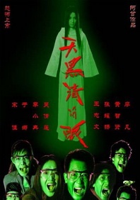 金·卡戴珊主演《诉讼女王》巴黎首映 3 《同乐者》曝预告 《绝命毒师》主创打造科幻新剧 4 《海贼王2》曝海报及剧照 布洛基和东利同框亮相 5 经典美剧《越狱》重启！
