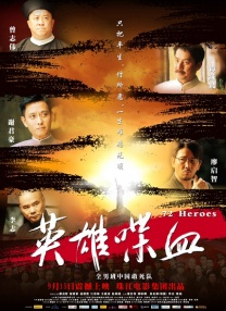 片中那句“你的时代已经过去了”的台词，承载着杨子对时代变迁的思考。
