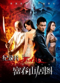 《星期三2》发“招生简章”！