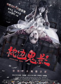 《独行月球》以18.98亿票房占据8月票房榜头名，《明日战记》以6.22亿票房紧随其后，《新 周票房：《独行月球》破24亿 《断·桥》首周末破亿 2022-08-15 第32周（8月8日至8月15日），中国内地影市票房报收8.1亿。