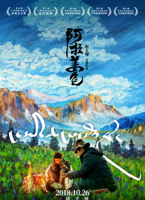 以「破雾」为主题，陈宇寻找着电影在这个时代不可被替代的价值和意义。