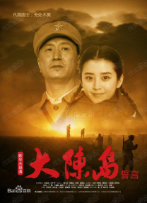 《蜂蜜的针》曝终极预告 袁泉上演除害猎杀法则3453人看过 《阳光女子合唱团》MV上线 A-lin歌唱爱与幸福2103人看过 《天才游戏》曝预告 彭昱畅丁禹兮化身纯恨宿敌2667人看过 《纯真年代的爱情》研讨会 孙千王天辰忆拍摄往3157人看过 新闻首页 电影新闻首页 明星新闻 华语 海外 成龙、梁朝伟、小贝、李栋旭等观战NBA中国赛 日前，25-26赛季NBA季前赛在中国澳门举行，成龙、梁朝伟 、刘嘉玲、任达华、大卫·贝克汉姆、林书豪、李小鹏、李栋旭、刘宪华、杜华、李汶翰等到场观... 《球状闪电》官宣 童瑶、王安宇、杨立新领衔主 9月25日，根据刘慈欣同名小说改编而成的剧集《球状闪电》阵容官宣，由陈思诚监制，戴墨执导，童瑶、王安宇、杨立新领衔主演，周一围、丁勇岱特邀主演，杨玏、... 倪妮、宋威龙外网生图抗打 时装周同场黛米·摩2025-09-24 汤唯、乔贝贝、张婧仪、吴磊等亮相伦敦时装周2025-09-24 演员于朦胧坠楼身亡 杨幂、迪丽热巴等发文悼念2025-09-12 《跛豪》《新上海滩》导演潘文杰逝世 享年69岁2025-09-10 更多 堪比时装周!
