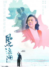 《寒战1994》定档五一2026-03-31 倔强的马，执拗的人：《神驹贾普鲁》的人马传奇2026-03-15 《熊猫计划2》曝片段 熊猫胡胡成龙温情告别部落2026-03-06 佳片有约 | 《飓风营救2》：姜还是老的辣？