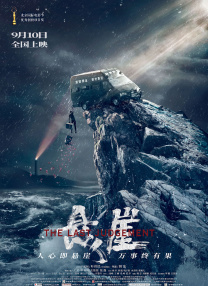 ”这一新奇的设定。