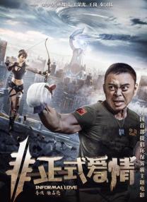根据全球授权业协会报告，2024年，全球IP行业市场规模达到3696亿美元，中国IP市场则达到144亿美元规模。